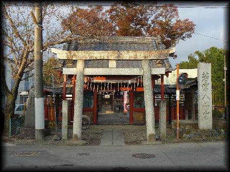若宮八幡神社：境内正面に設けられた石鳥居と石造社号標