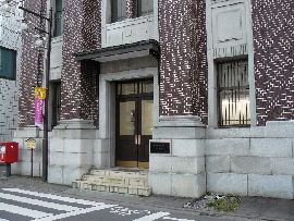 旧報徳銀行水海道支店：入口回りの外観画像
