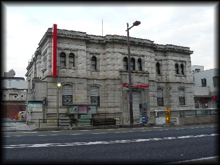 旧川崎銀行水戸支店：道路の反対側から見た正面外観