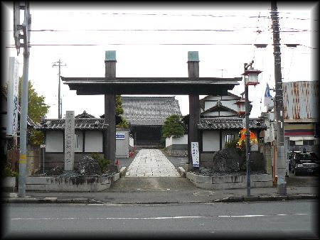 神應寺：境内正面に設けられた木戸門と石造寺号標