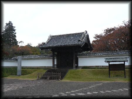 旧弘道館：正門正面と土塀