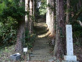 西金砂神社の石造社号標と苔生した石段参道