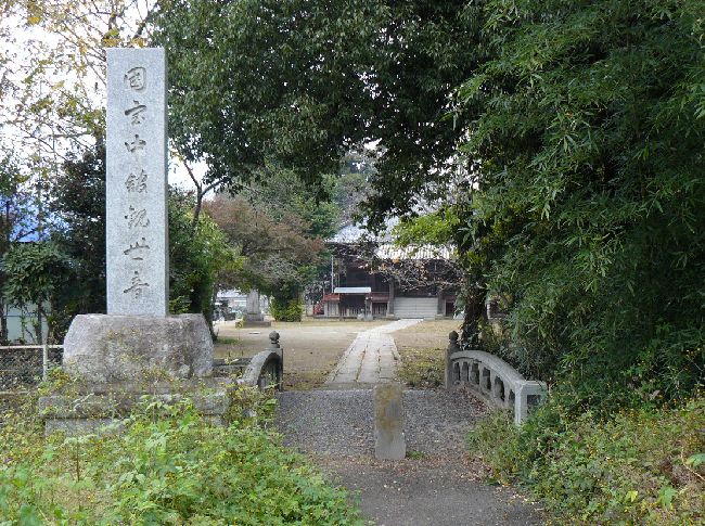 �ω����F�������ʂɐ݂���ꂽ�Α������W�Ɛ΋�