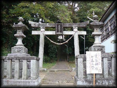 愛宕神社：境内正面に設けられた石鳥居と石燈篭と玉垣