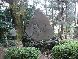 河童の碑：自然石を利用したレリーフ