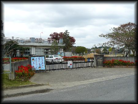 �����w���F�Ւn�Ɍ��Ă��Ă鏬�w�Z�̍Z��